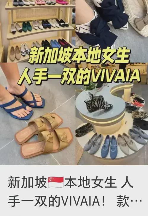 0亿！广东女鞋大佬征服美国贵妇OG真人游戏用垃圾做鞋狂卖2(图9)