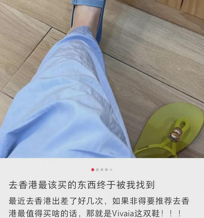 0亿！广东女鞋大佬征服美国贵妇OG真人游戏用垃圾做鞋狂卖2(图14)