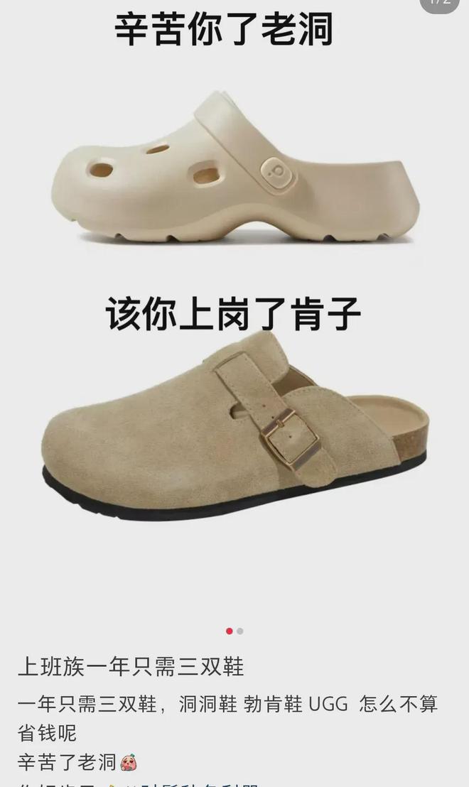 0亿！广东女鞋大佬征服美国贵妇OG真人游戏用垃圾做鞋狂卖2(图17)