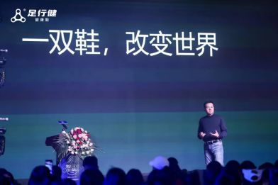 时尚融合开创健康生活新潮流OG真人足行健健康鞋：科技(图2)