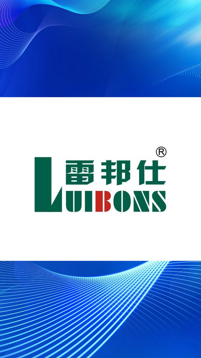 排行榜权威发布前十名有哪些品牌？OG真人2025年瓷砖胶十大品牌(图10)