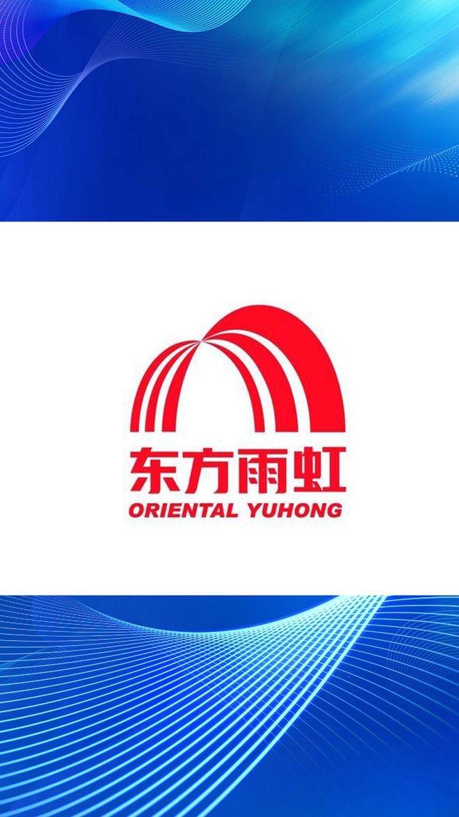 排行榜权威发布前十名有哪些品牌？OG真人2025年瓷砖胶十大品牌(图7)