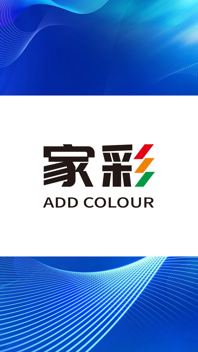 排行榜权威发布前十名有哪些品牌？OG真人2025年瓷砖胶十大品牌(图11)