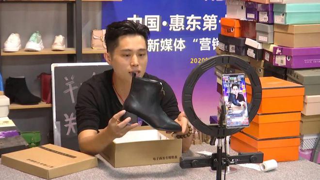 商渠道 助推鞋业高质量发展OG真人惠东：拓宽跨境电(图1)