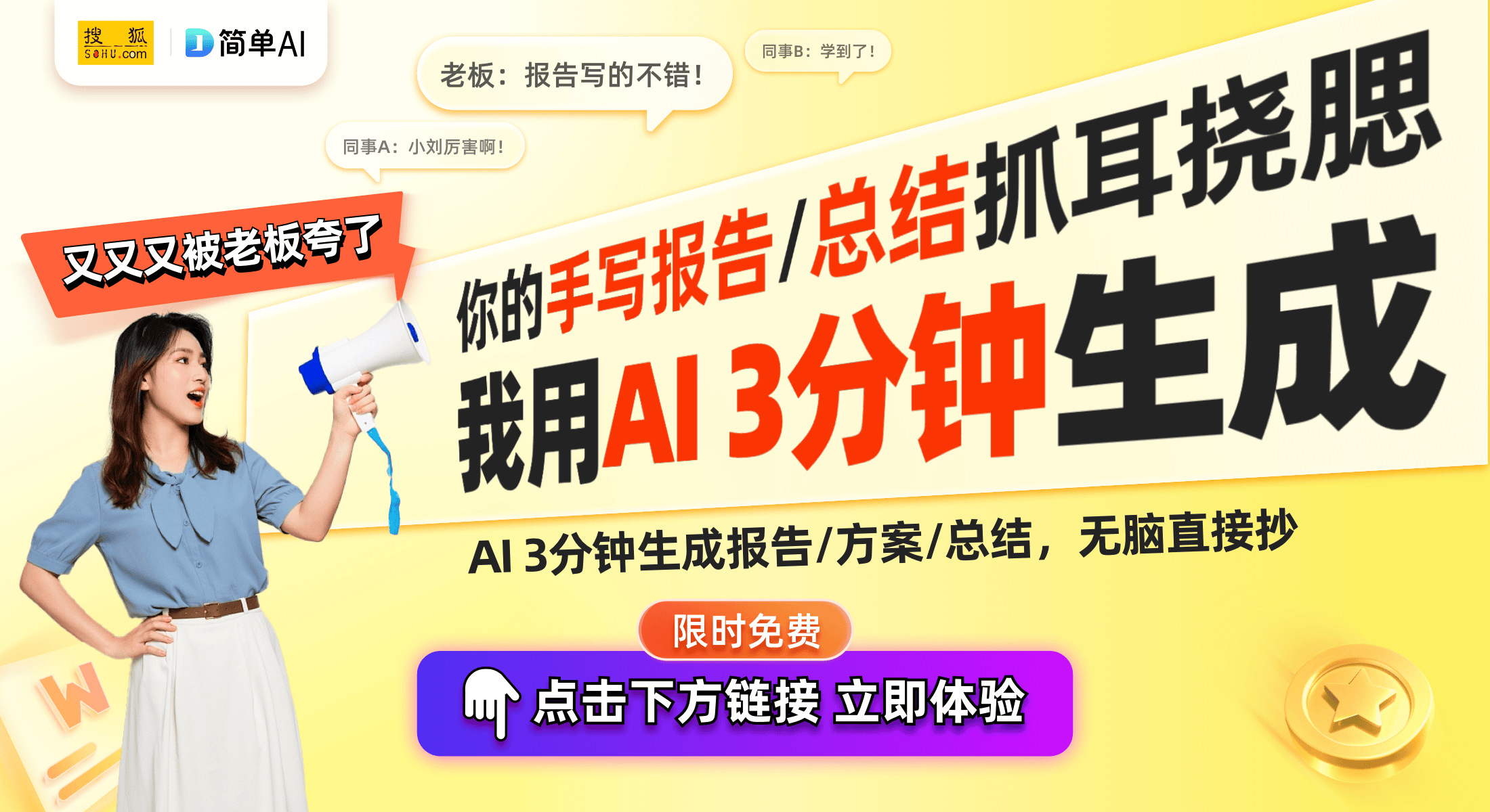 定高新技术企业推动鞋业创新发展OG真人福建家家乐鞋业成功认(图1)
