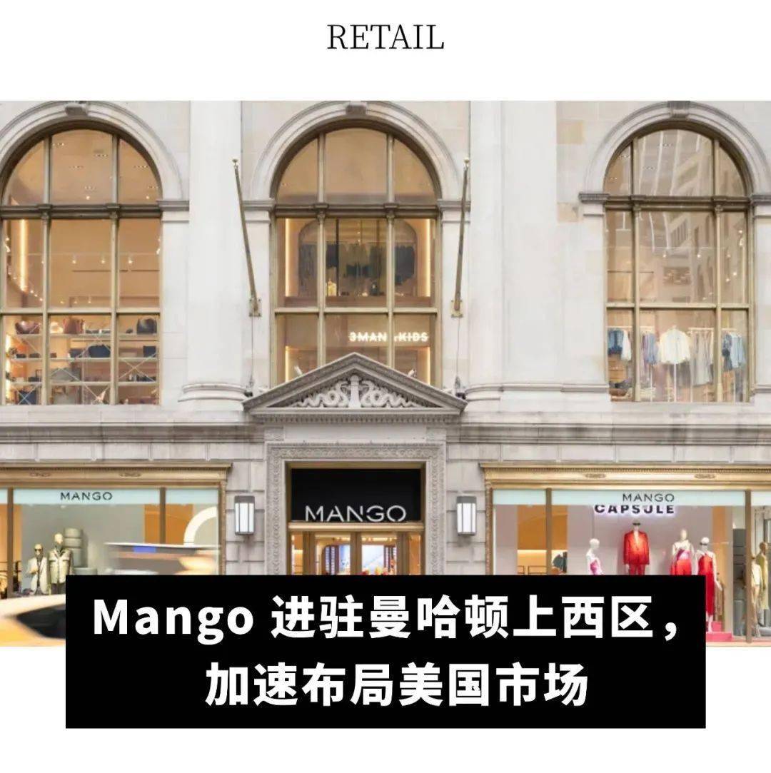 itzman；Longchamp 2024 年销售额增长 20%OG网站全球动态｜Tapestry 集团出售Stuart We(图1)