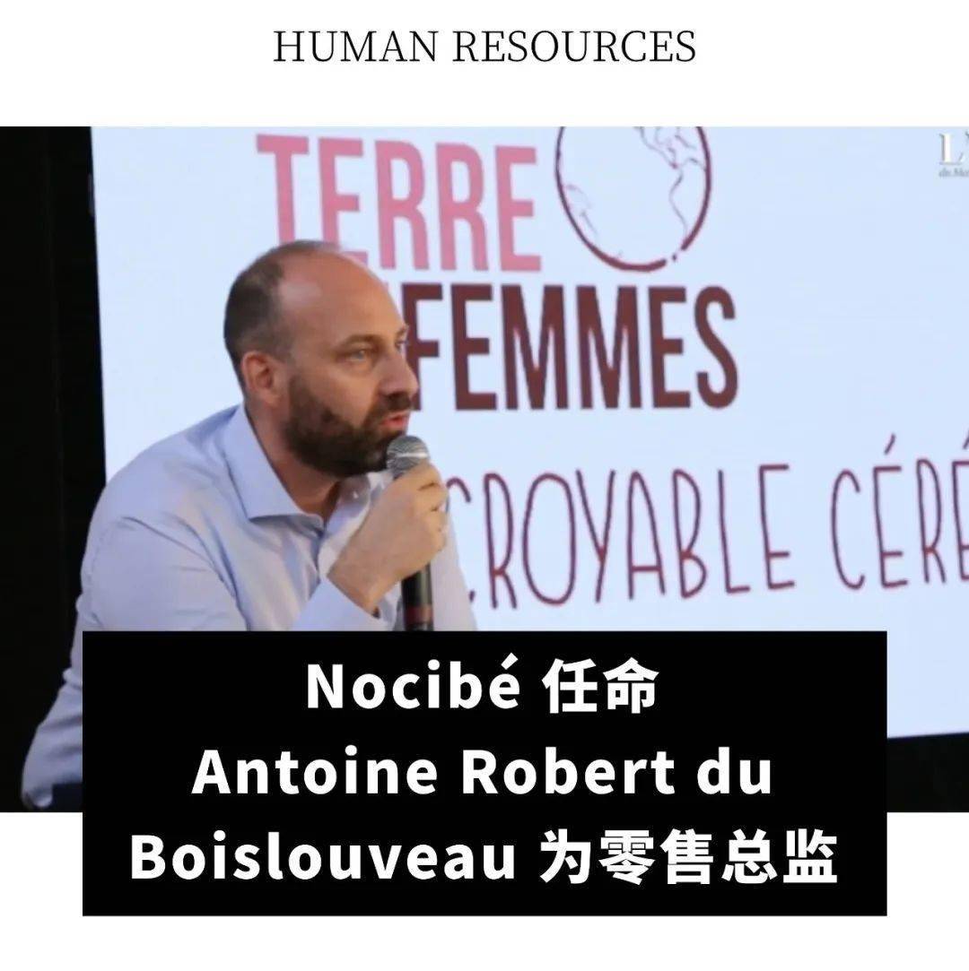 itzman；Longchamp 2024 年销售额增长 20%OG网站全球动态｜Tapestry 集团出售Stuart We(图2)
