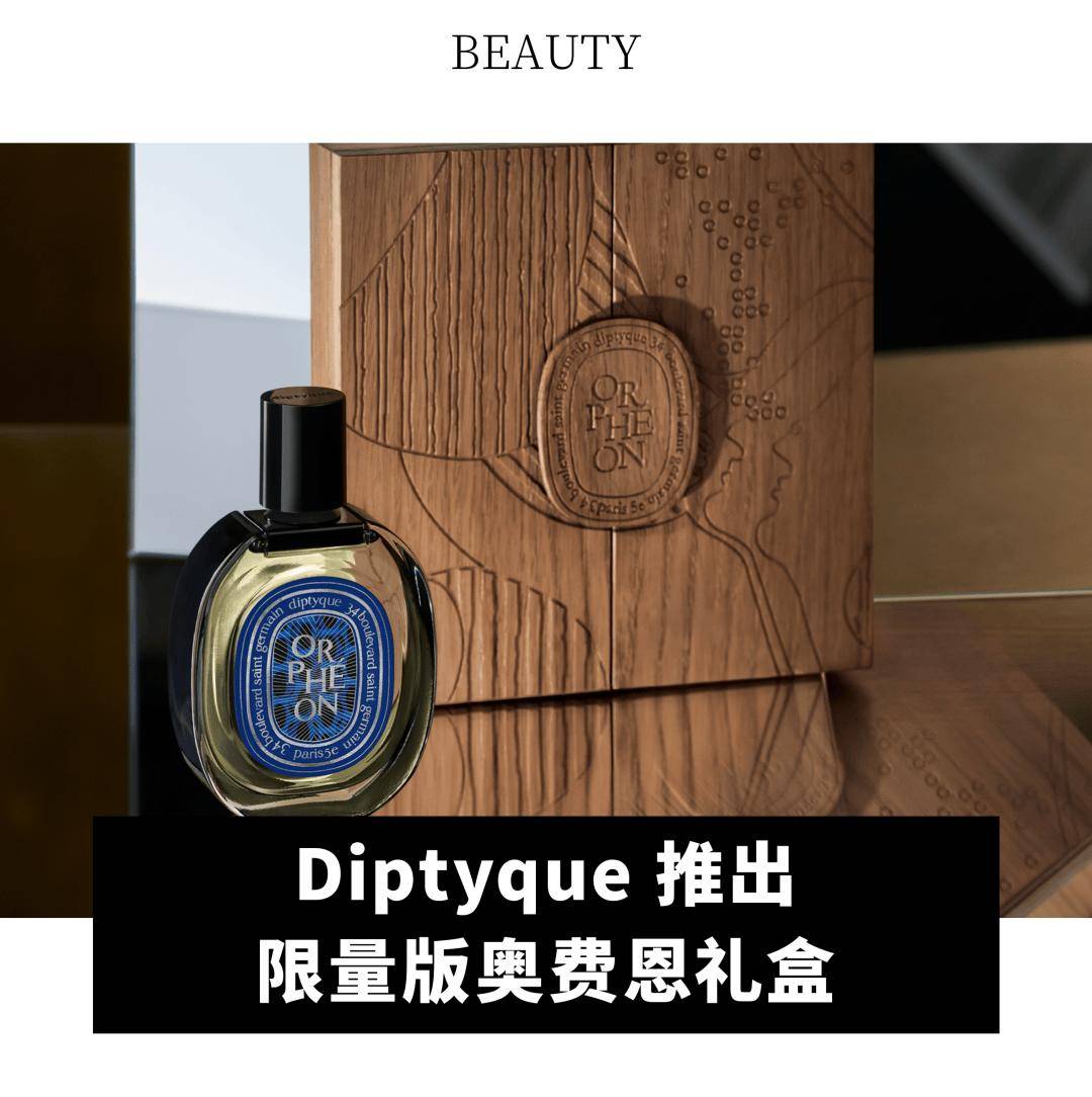 itzman；Longchamp 2024 年销售额增长 20%OG网站全球动态｜Tapestry 集团出售Stuart We(图5)