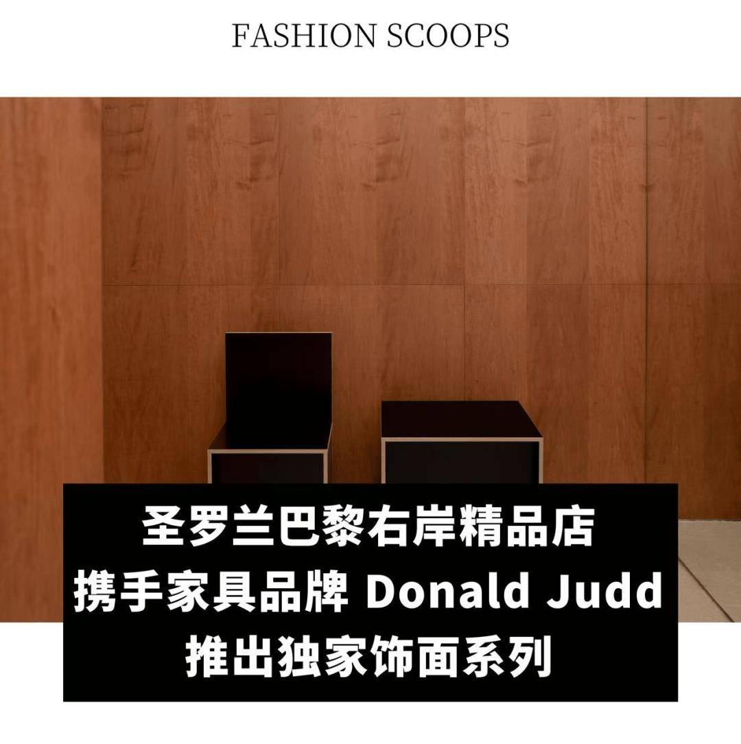itzman；Longchamp 2024 年销售额增长 20%OG网站全球动态｜Tapestry 集团出售Stuart We(图7)