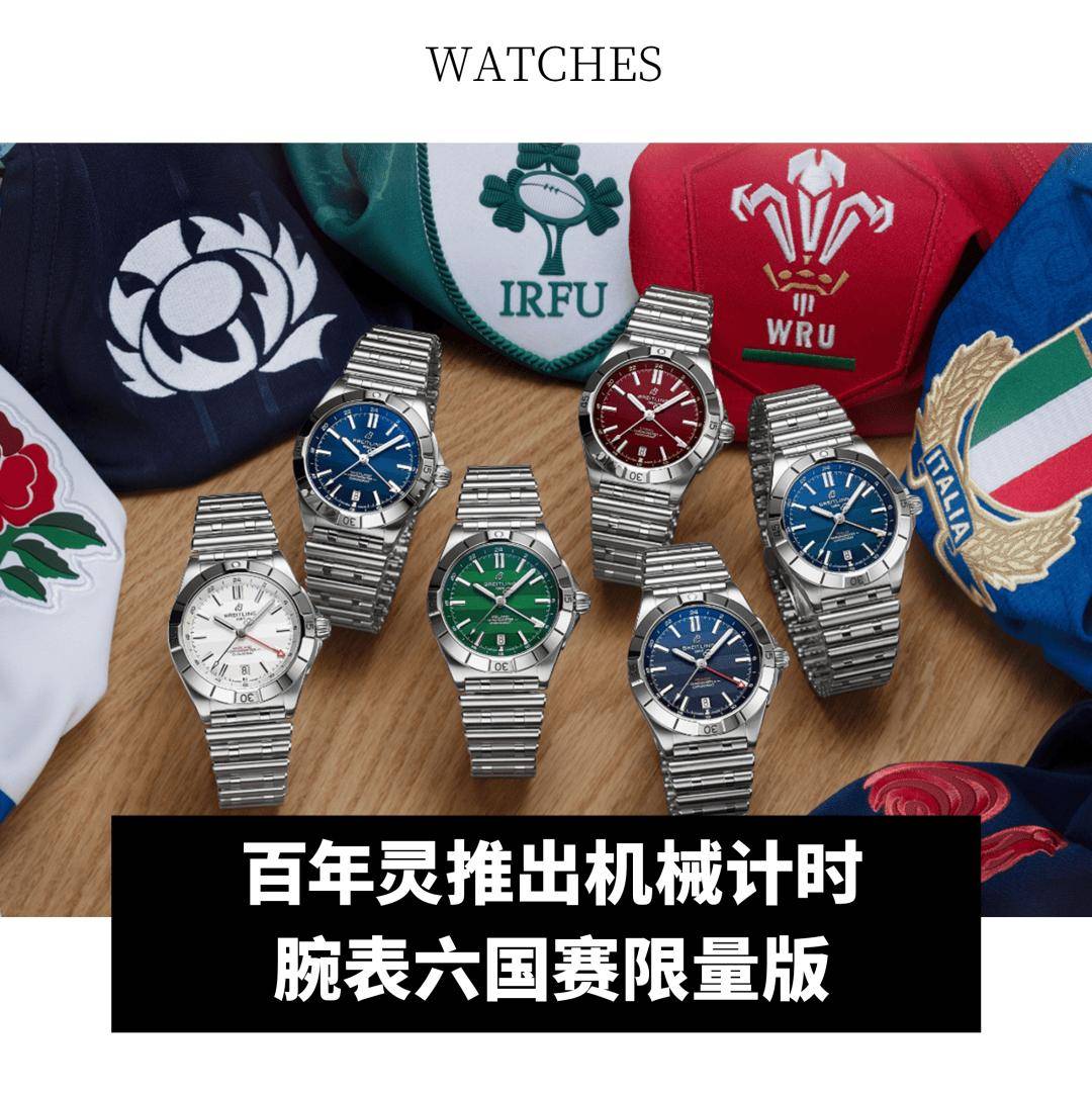 itzman；Longchamp 2024 年销售额增长 20%OG网站全球动态｜Tapestry 集团出售Stuart We(图9)