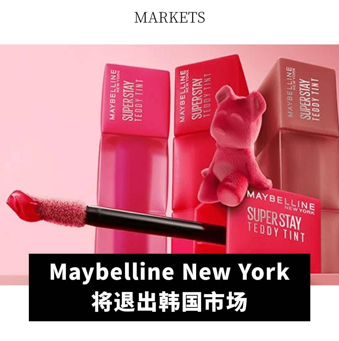 itzman；Longchamp 2024 年销售额增长 20%OG网站全球动态｜Tapestry 集团出售Stuart We(图10)