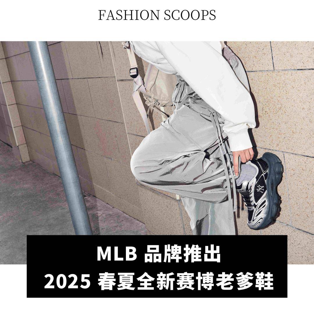 itzman；Longchamp 2024 年销售额增长 20%OG网站全球动态｜Tapestry 集团出售Stuart We(图13)