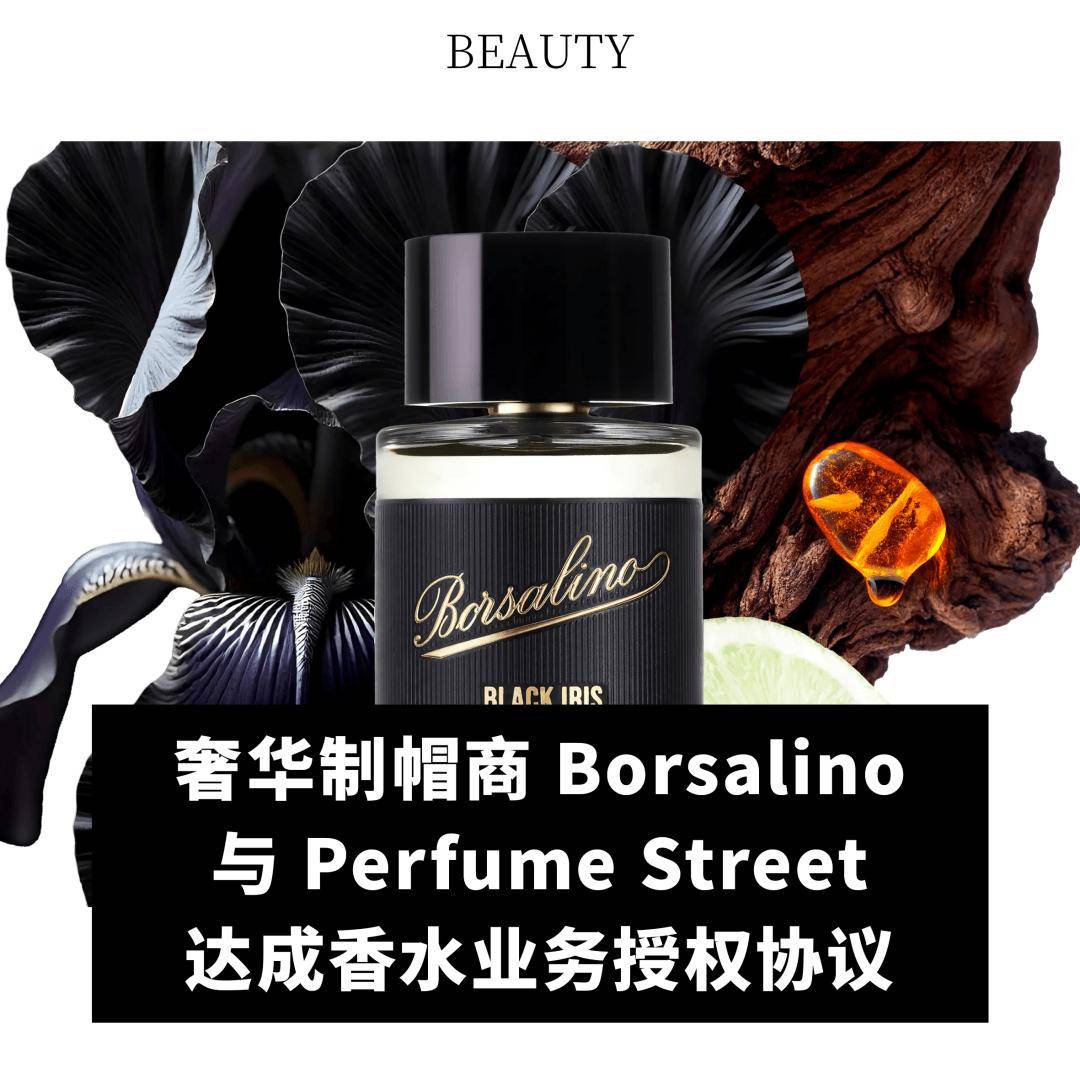 itzman；Longchamp 2024 年销售额增长 20%OG网站全球动态｜Tapestry 集团出售Stuart We(图11)