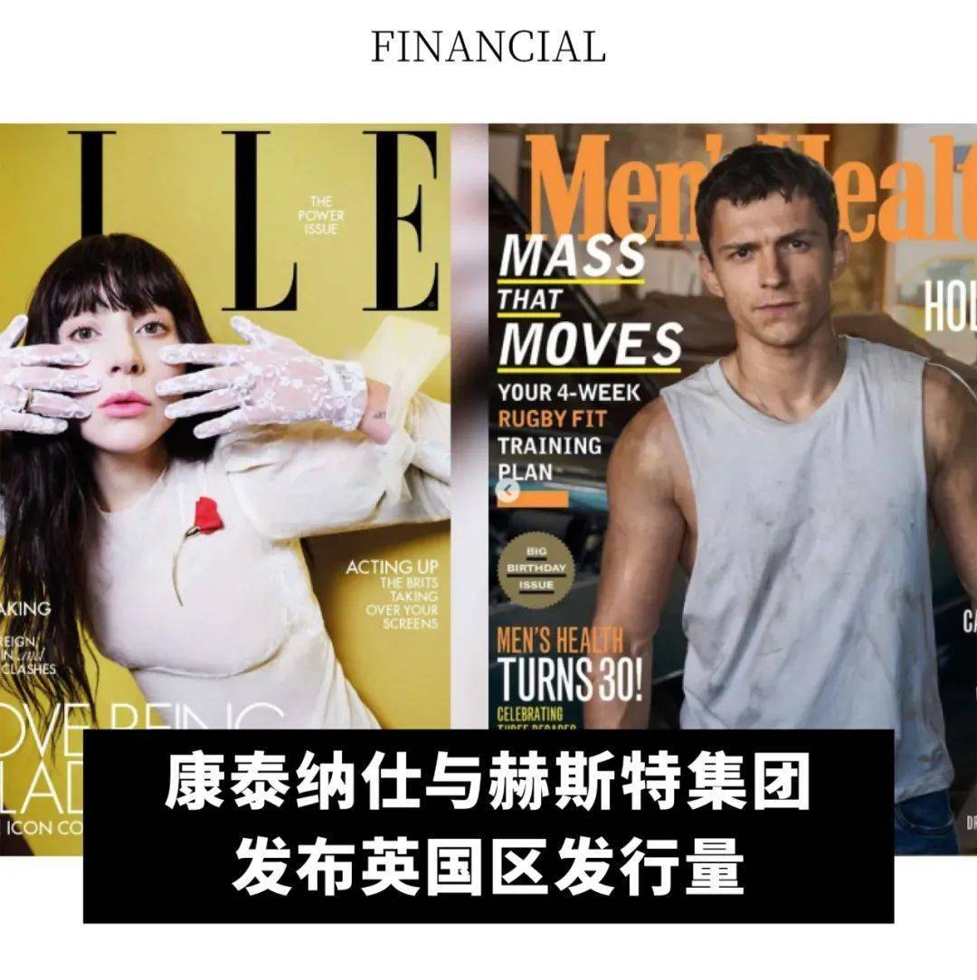 itzman；Longchamp 2024 年销售额增长 20%OG网站全球动态｜Tapestry 集团出售Stuart We(图16)