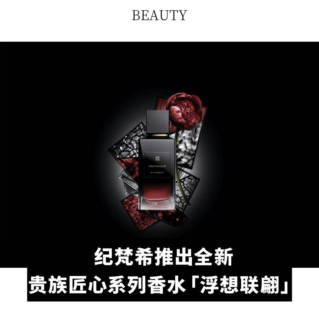 itzman；Longchamp 2024 年销售额增长 20%OG网站全球动态｜Tapestry 集团出售Stuart We(图18)