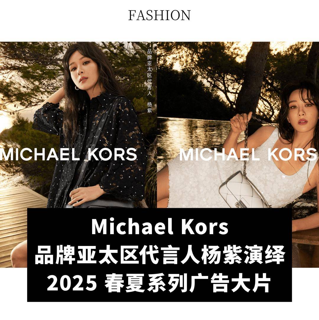 itzman；Longchamp 2024 年销售额增长 20%OG网站全球动态｜Tapestry 集团出售Stuart We(图20)