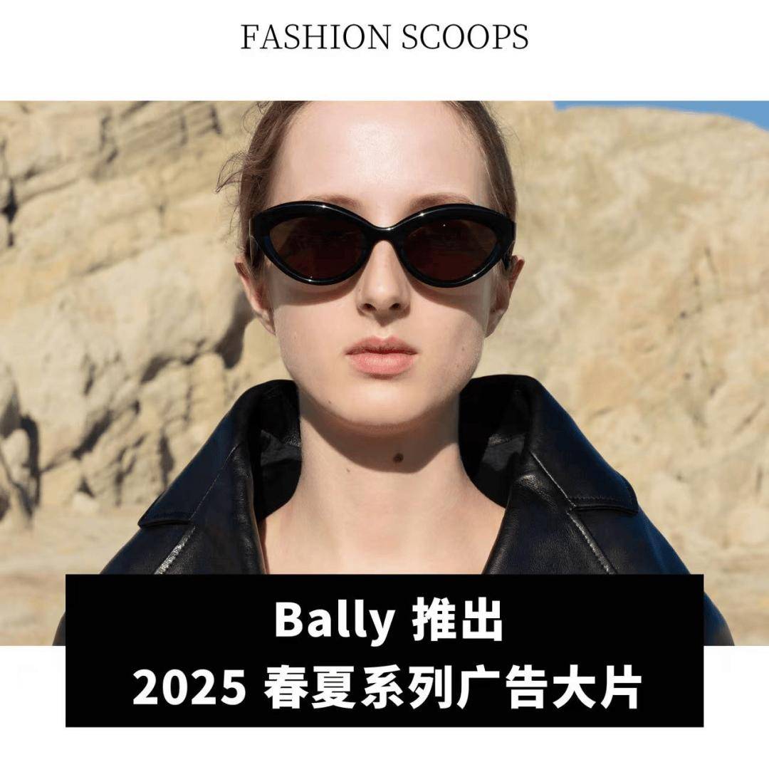 itzman；Longchamp 2024 年销售额增长 20%OG网站全球动态｜Tapestry 集团出售Stuart We(图22)