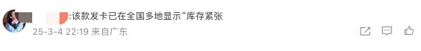 奢侈品奇葩商品为何越骂越疯狂？OG真人1元发卡卖到2700(图3)
