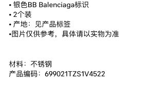 奢侈品奇葩商品为何越骂越疯狂？OG真人1元发卡卖到2700(图14)