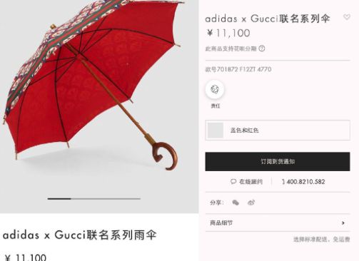 奢侈品奇葩商品为何越骂越疯狂？OG真人1元发卡卖到2700(图17)