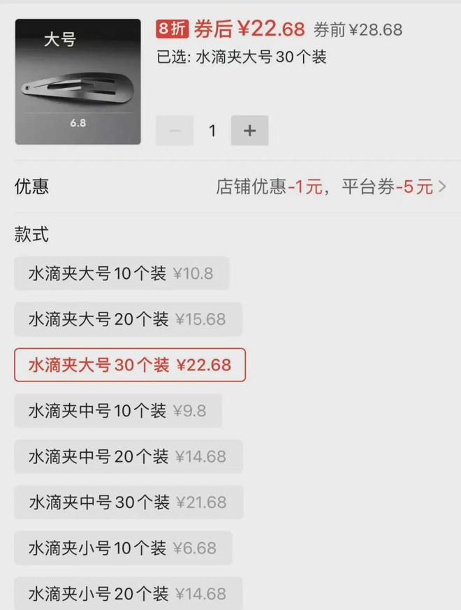 奢侈品奇葩商品为何越骂越疯狂？OG真人1元发卡卖到2700(图20)