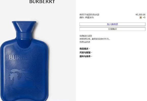 奢侈品奇葩商品为何越骂越疯狂？OG真人1元发卡卖到2700(图23)