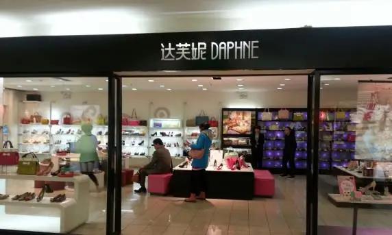 000家店亏40亿都是红颜祸水惹得祸OG网站“一代鞋王”达芙妮没落关6(图14)