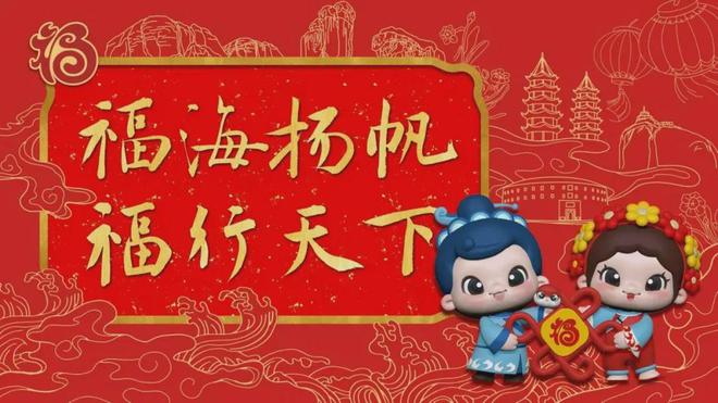 中考！南安考点、时间出炉→OG真人事关2025体育