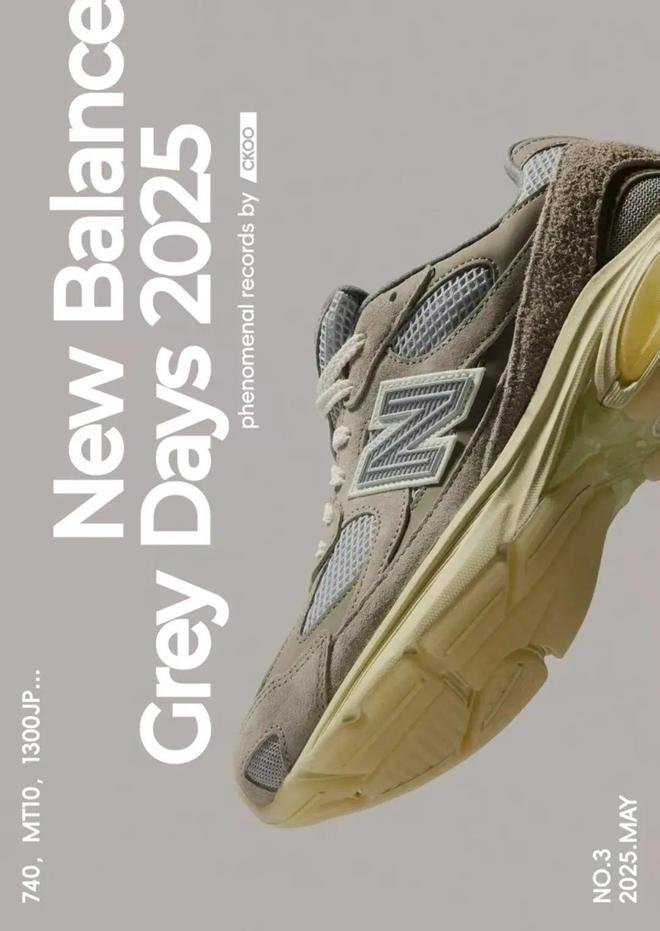 又冲破了 New Balance 灰色天花板OG真人鞋皇回归还不够Grey Days(图2)