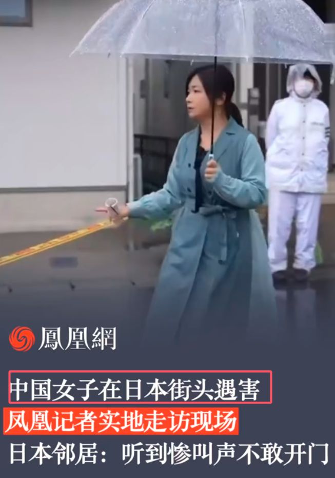 ：警方处理太人性化仍遭韩国人嘲讽OG视讯通报2名日本人中国被杀(图5)