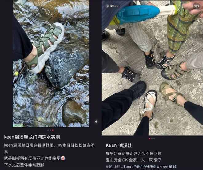 ”的溯溪鞋被中产买爆了OG真人“又丑又臭