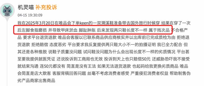 ”的溯溪鞋被中产买爆了OG真人“又丑又臭又贵(图4)
