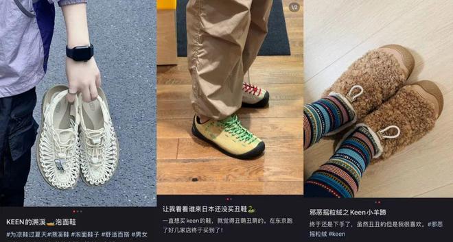 ”的溯溪鞋被中产买爆了OG真人“又丑又臭又贵(图5)