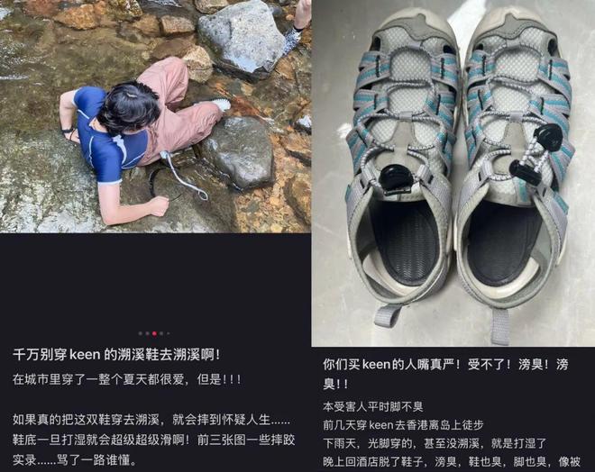 ”的溯溪鞋被中产买爆了OG真人“又丑又臭又贵(图6)
